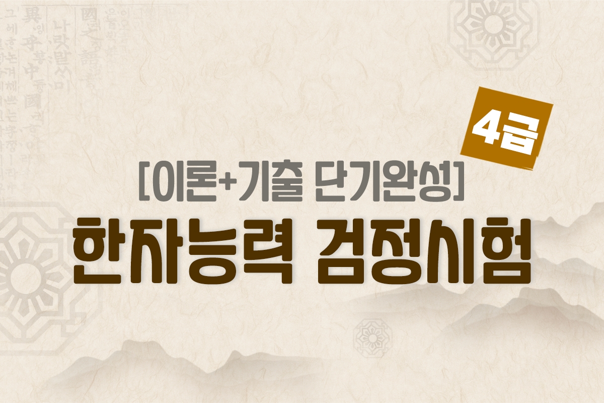 추천강의 이미지