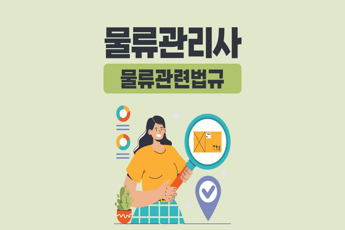 온라인학습 썸네일