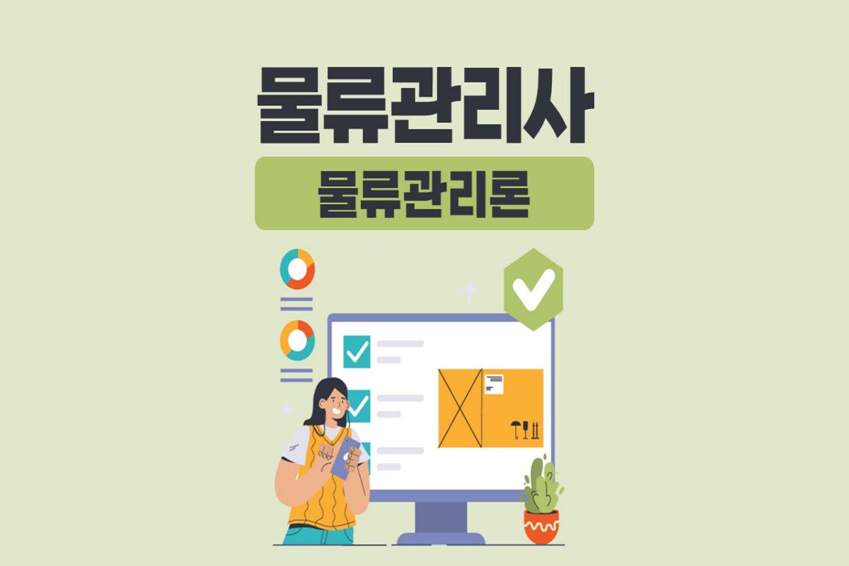 온라인학습 썸네일