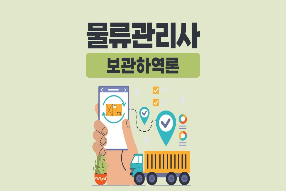 온라인학습 썸네일