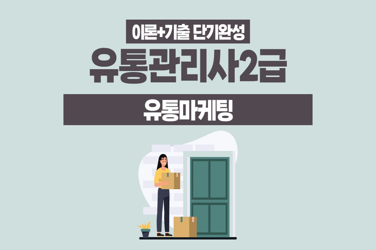 추천강의 이미지