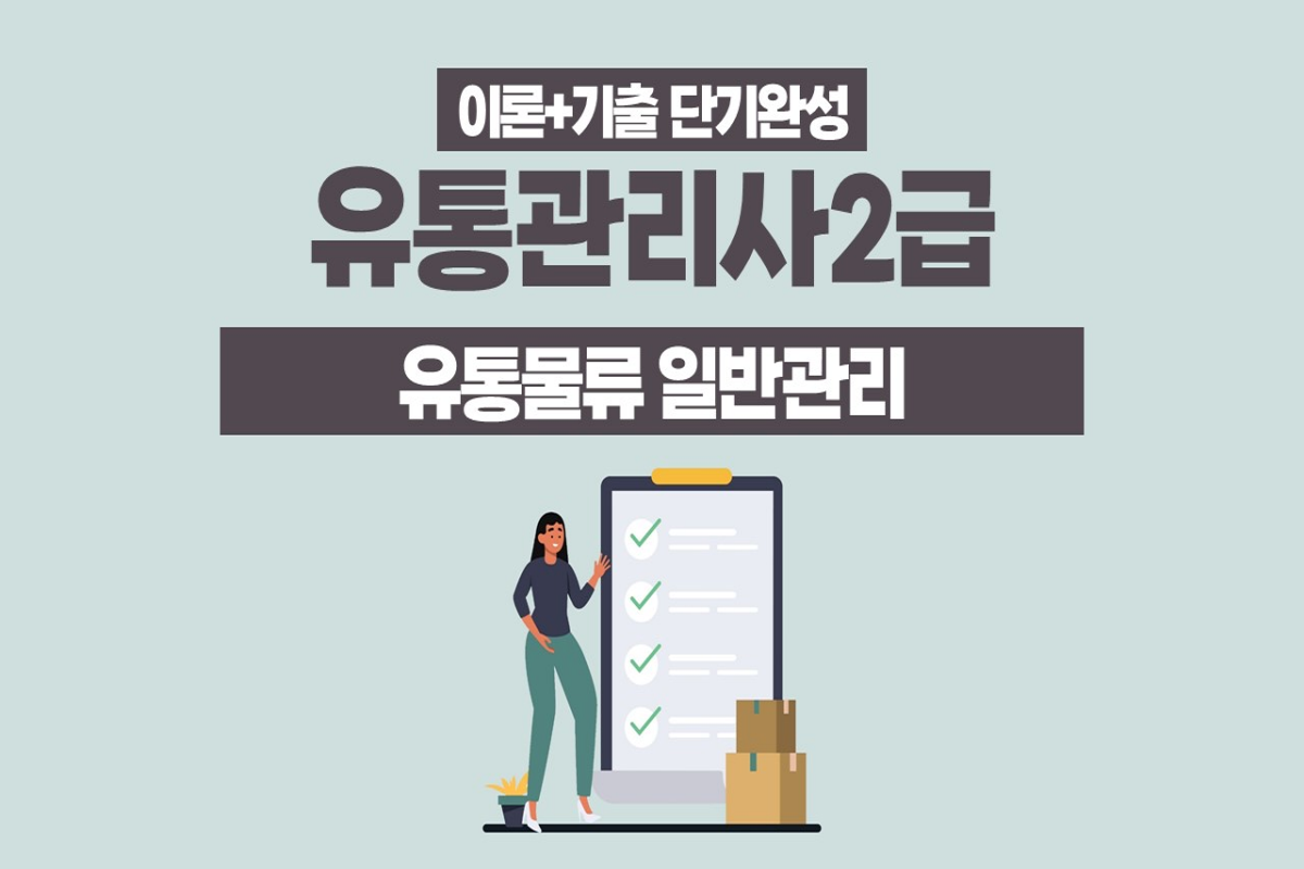 추천강의 이미지