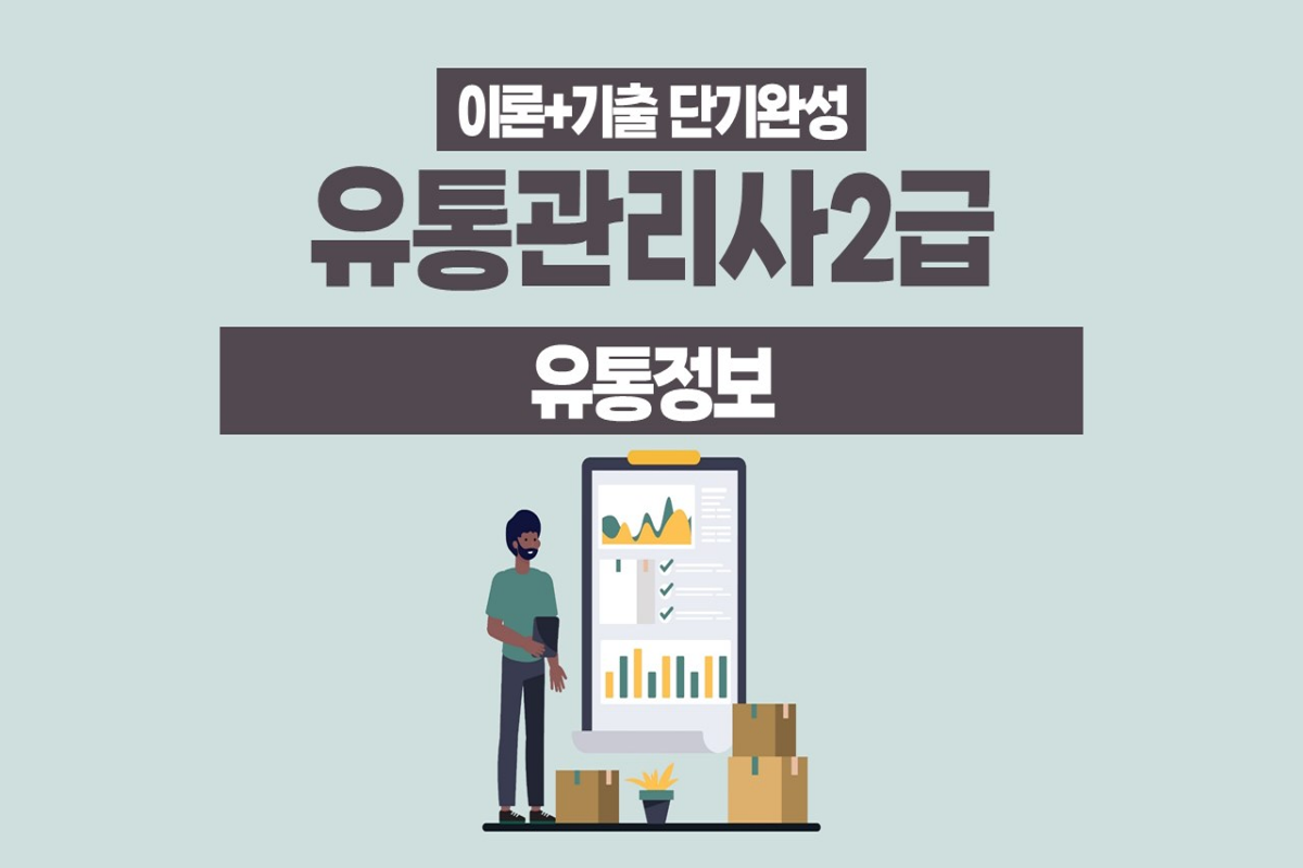 추천강의 이미지