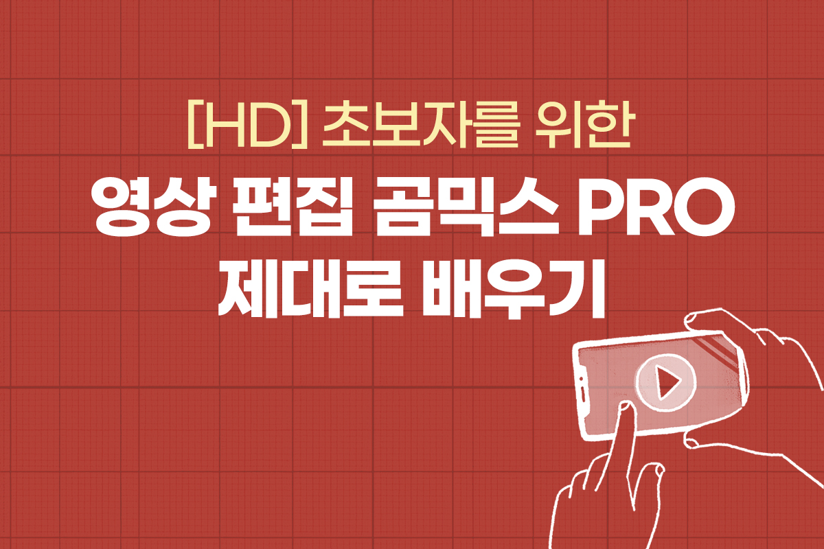 추천강의 이미지