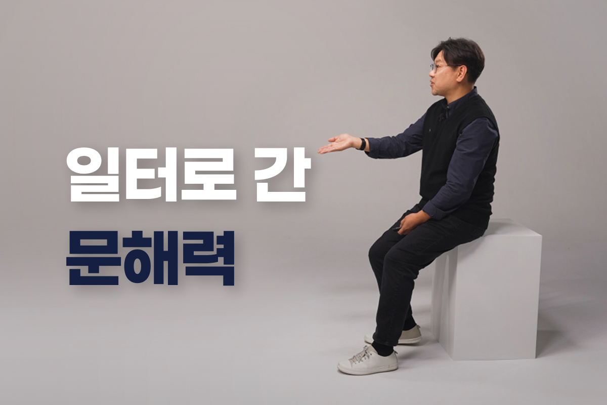 추천강의
