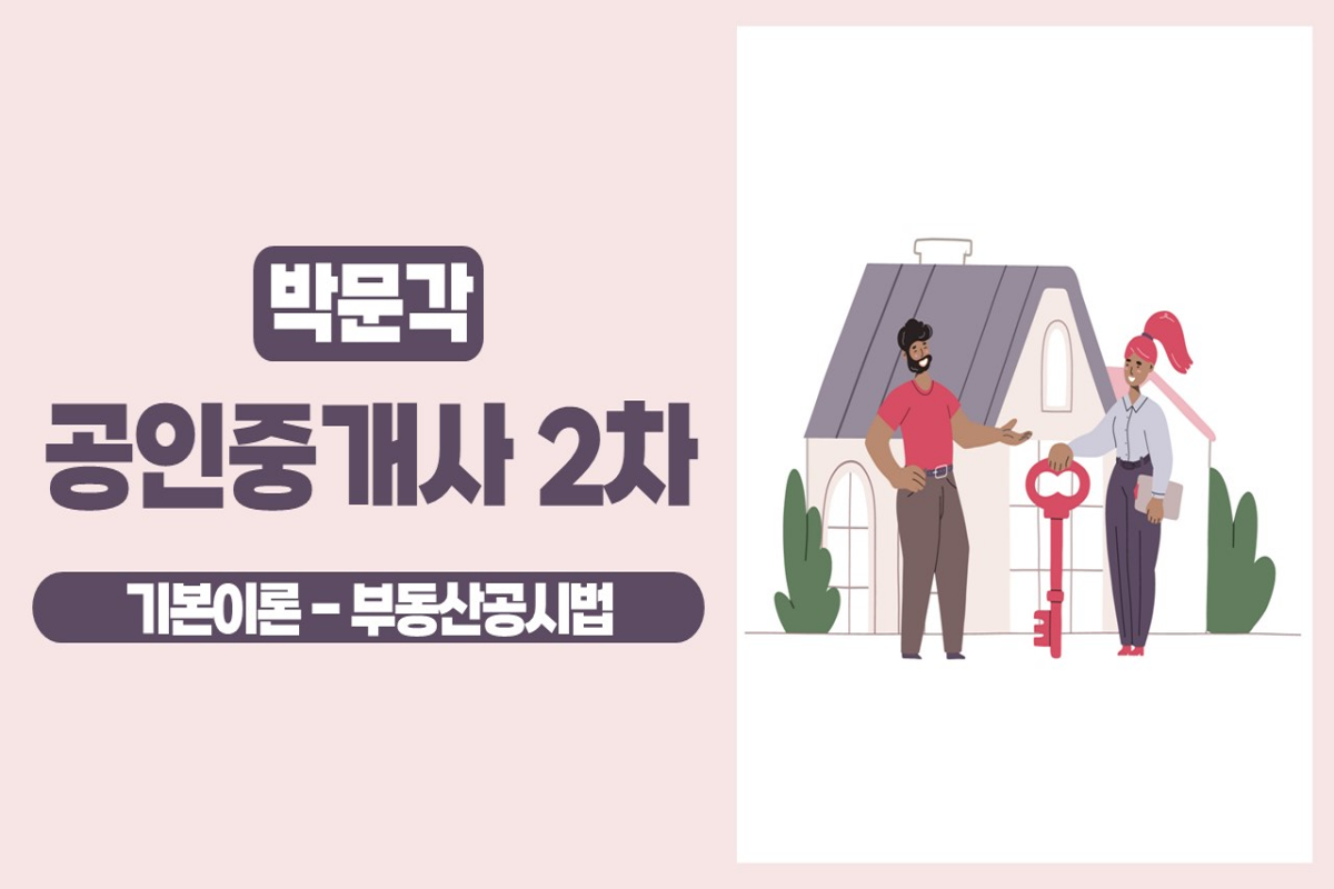 온라인학습 썸네일
