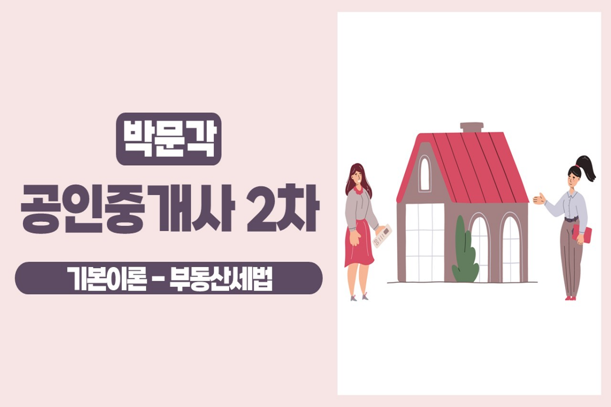 온라인학습 썸네일