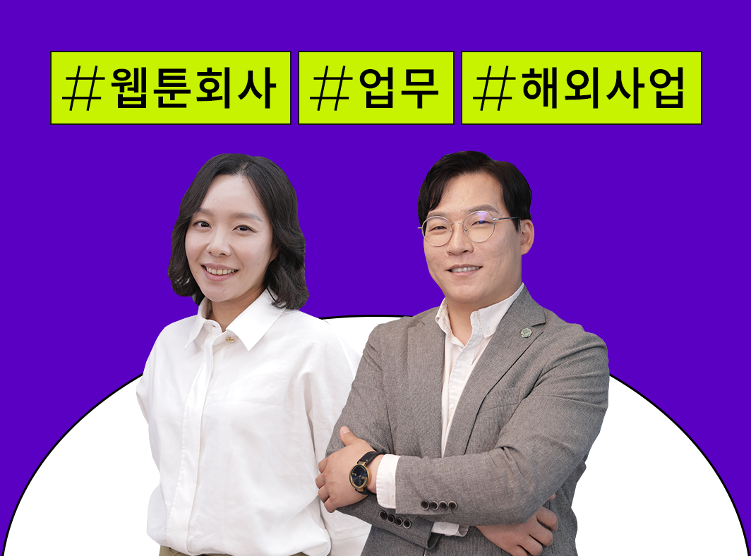 온라인학습 썸네일