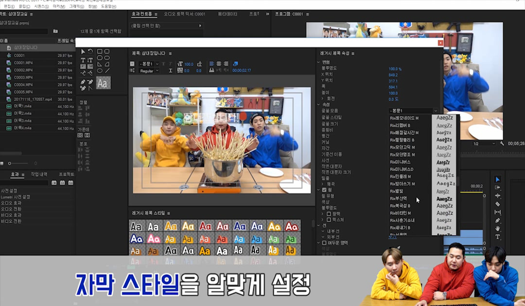 1인 콘텐츠 실제 제작하기 3 : 콘텐츠 영상 편집 대표 이미지