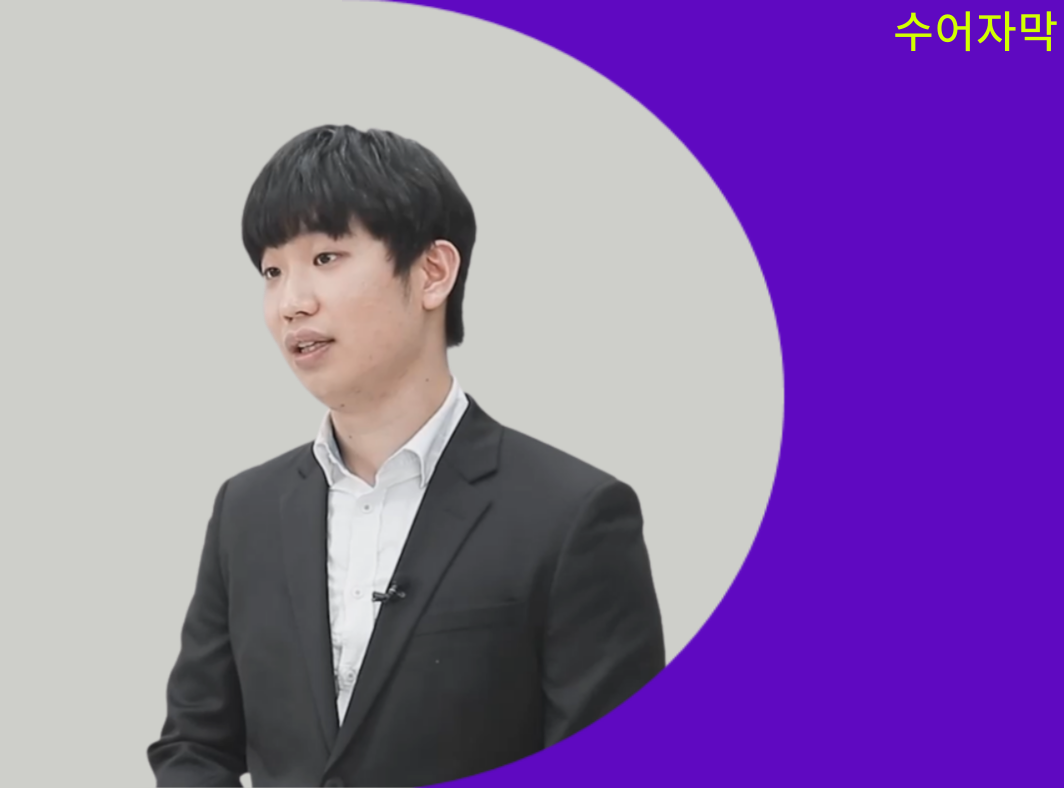 4차 산업혁명 AI 딥 러닝 그리고 뉴 콘텐츠 - AI를 적용한 사운드 콘텐츠 알아보기 대표 이미지