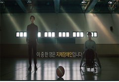 장애 인식 개선 컨텐츠(장애유형별) 프로그램 사진 1
