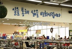 장애 인식 개선 컨텐츠(장애이해) 프로그램 사진 1