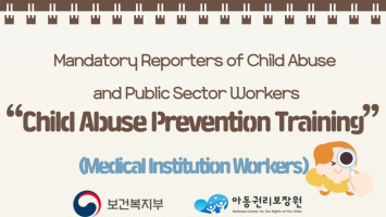 온라인학습 썸네일