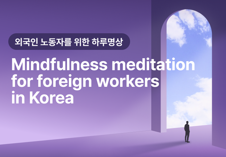 온라인학습 썸네일