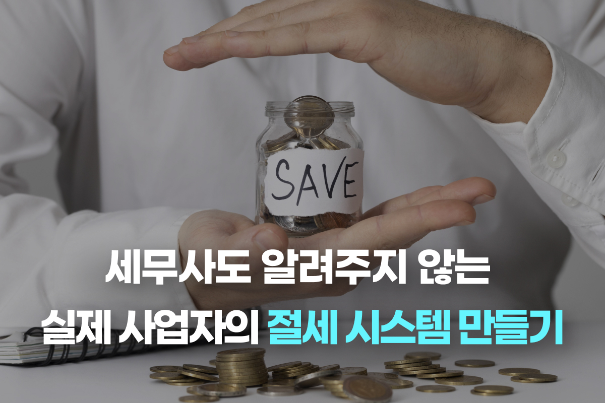 온라인학습 썸네일