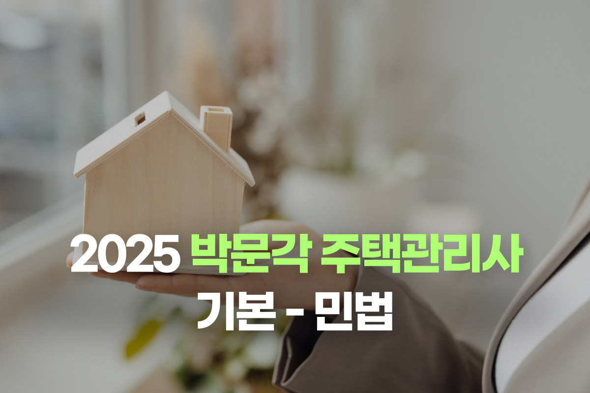 온라인학습 썸네일