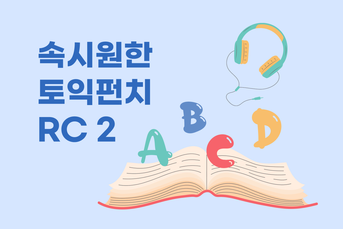 온라인학습 썸네일
