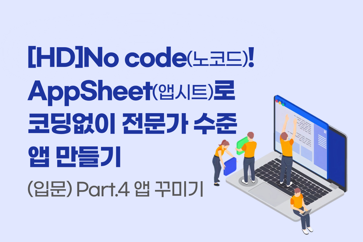 온라인학습 썸네일