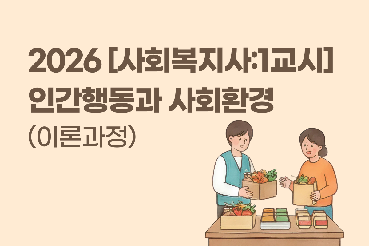 온라인학습 썸네일