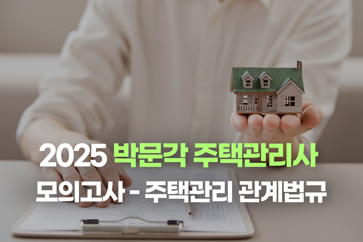 온라인학습 썸네일