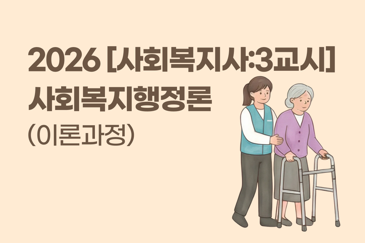 온라인학습 썸네일
