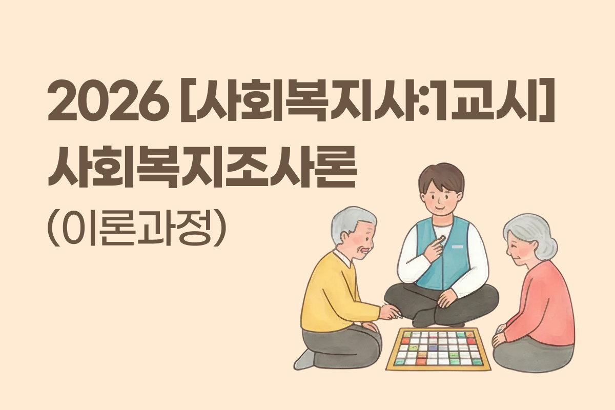 온라인학습 썸네일