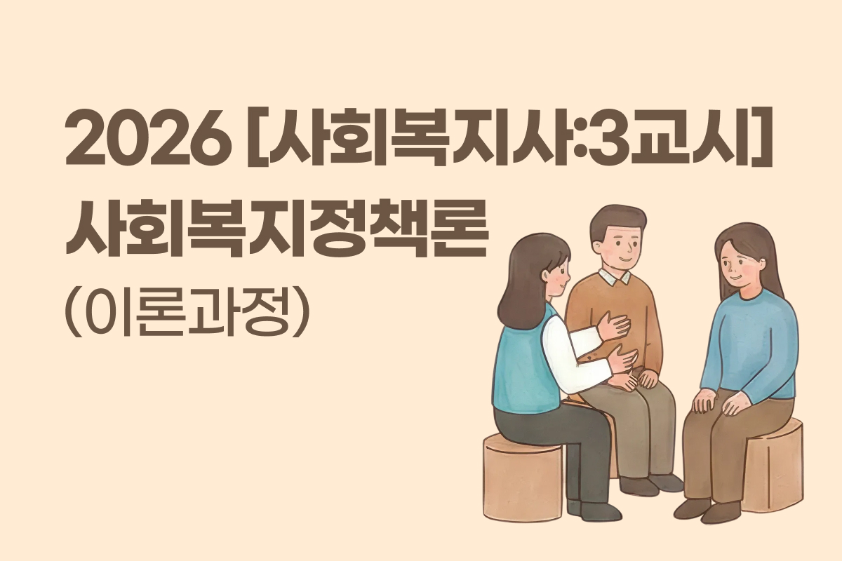 온라인학습 썸네일