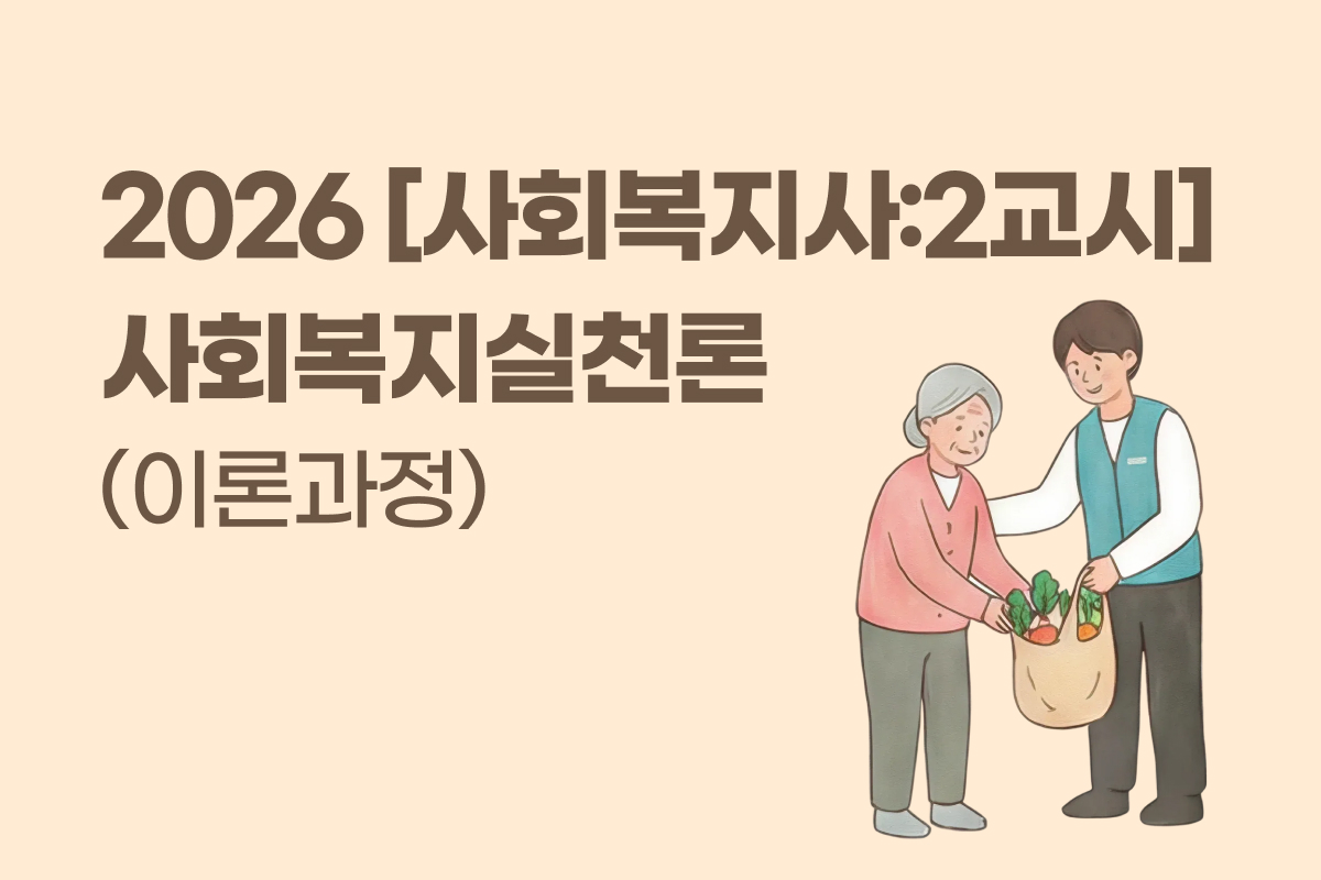 온라인학습 썸네일