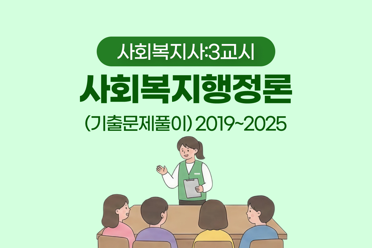 온라인학습 썸네일