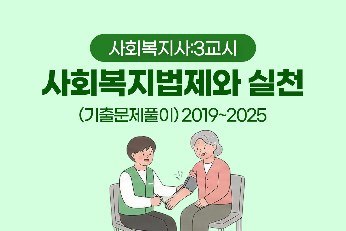 온라인학습 썸네일