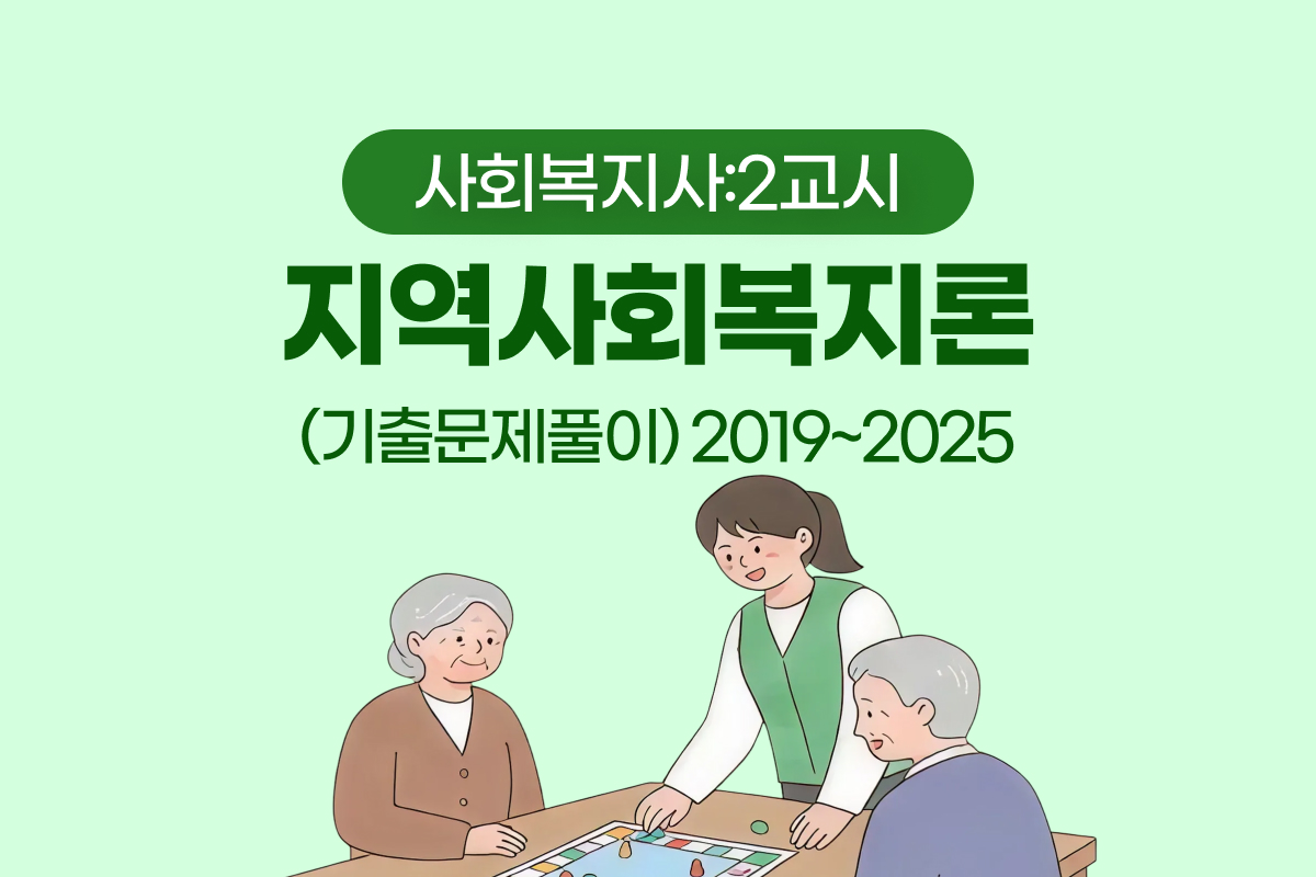 온라인학습 썸네일