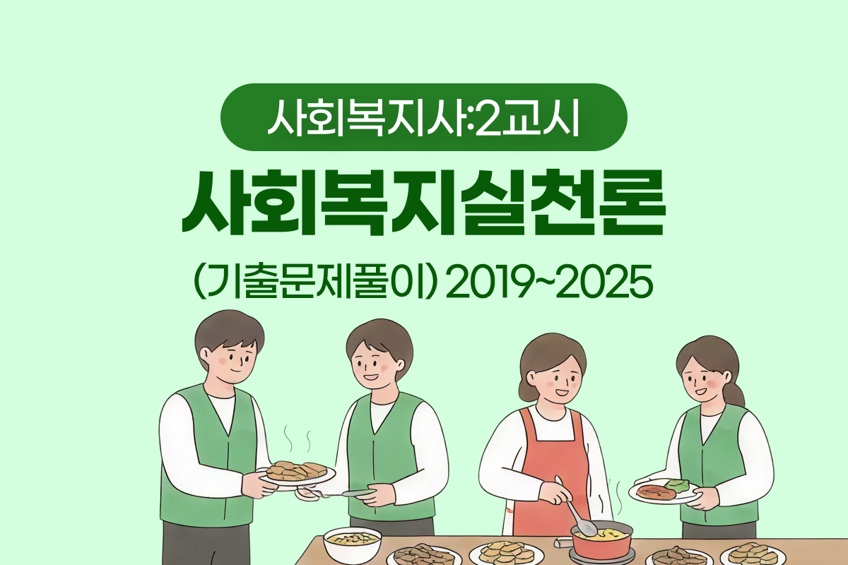 온라인학습 썸네일